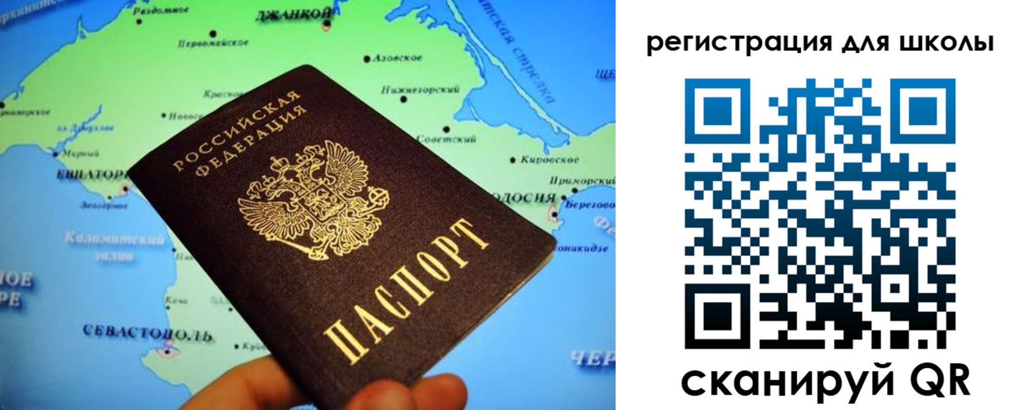 прописка законно в Северске