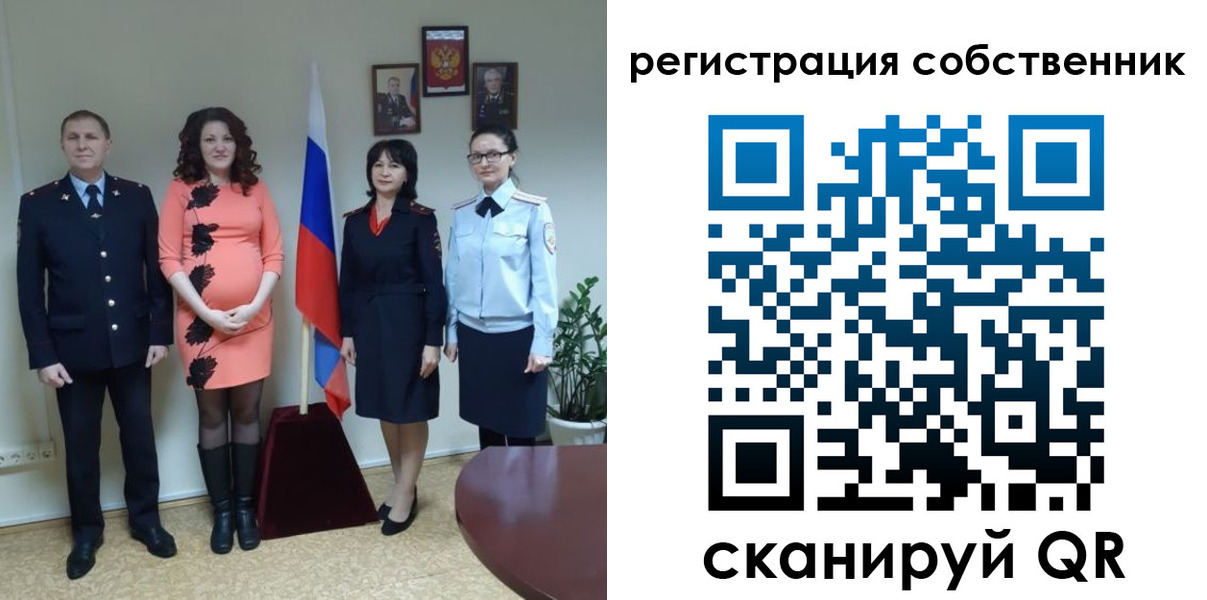 прописка для работы в Северске