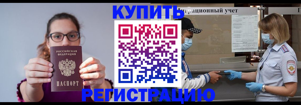 регистрация для дет. сада в Северске