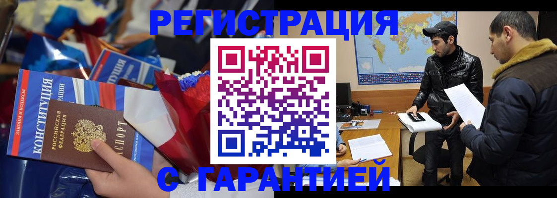 форма 3 в Северске